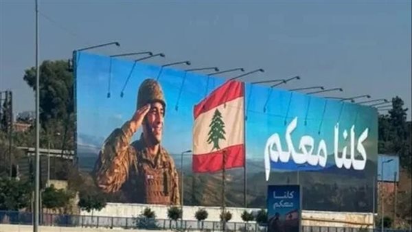 صيدا اون لاين
