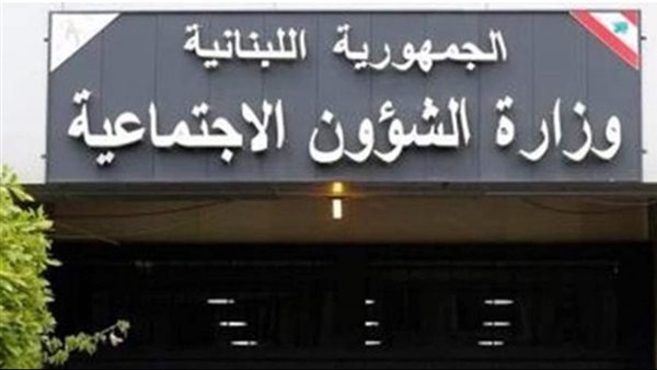صيدا اون لاين