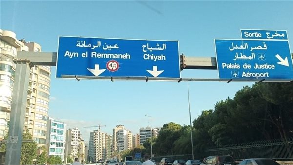 صيدا اون لاين