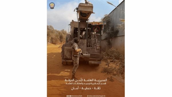 صيدا اون لاين