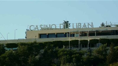 مفاجأة بملف الكازينو تخص 