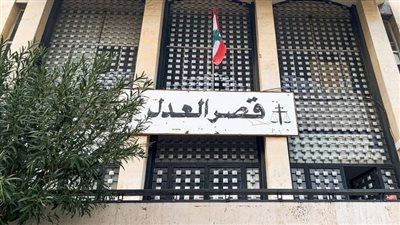 تشكيل جديد للمجلس العدلي… وهذه هي الأسماء