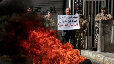 اللبنانيون ينتظرون... هل تعود ودائعهم؟