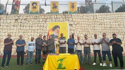 التعبئة الرياضية لحزب الله نظمت دورة الشهيد الأقدس في اركي وفريق الأخوة صيدا بطلها