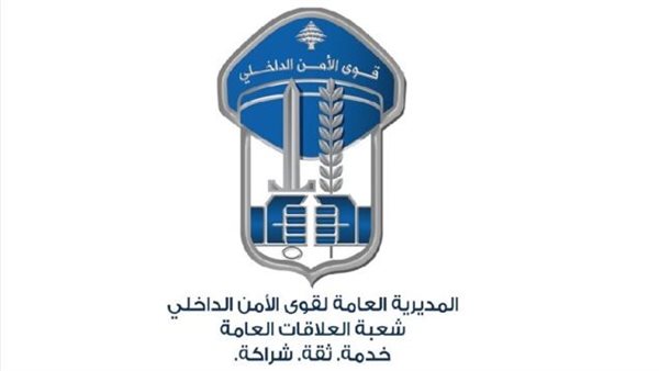 صيدا اون لاين
