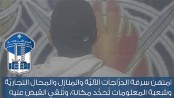 صيدا اون لاين
