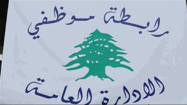 صيدا اون لاين