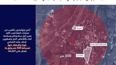انذار عاجل... الجيش الاسرائيلي ينذر ثلاثة قرى جنوبية: سنهاجم على المدى الزمني القريب