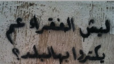 واقع أسود يثقل حياة اللبنانيين.. نسبة الفقر إلى ارتفاع مستمر!