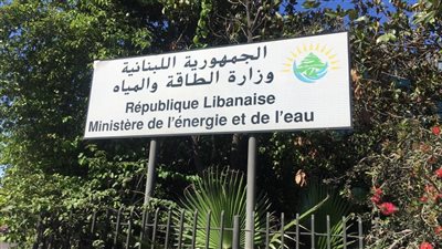 فضيحة جديدة في ملف استيراد الفيول… ابن شقيق وزير سابق في دائرة الاتهام