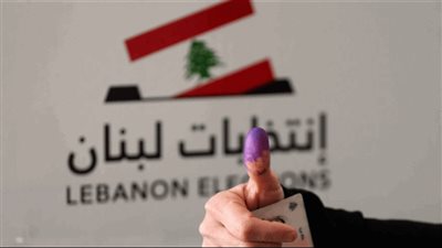 تعديل مواد في قانون الإنتخاب أو تعليق لمرة ثانية؟