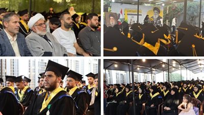 التعبئة التربوية لحزب الله في قطاع صيدا نظمت حفلا تكريميا لخريجيها في مرقد سيد شهداء الأمة