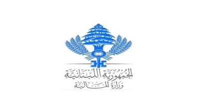 وزارة المالية ذكّرت المكلفين بمهلة خفض غرامات التحقق والتحصيل على الضرائب والرسوم