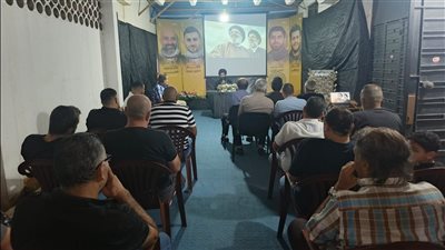 حزب الله أحيا ذكرى السيدين الشهيدين بلقاء حواري مع المستشار الثقافي الإيراني في عبرا