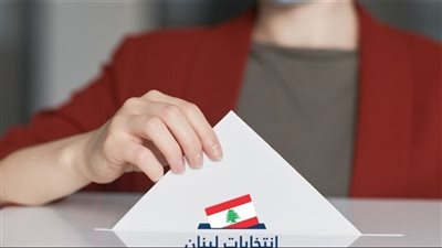 الانتخابات النيابية بدأت قبل أن تبدأ