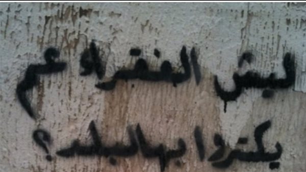 صيدا اون لاين