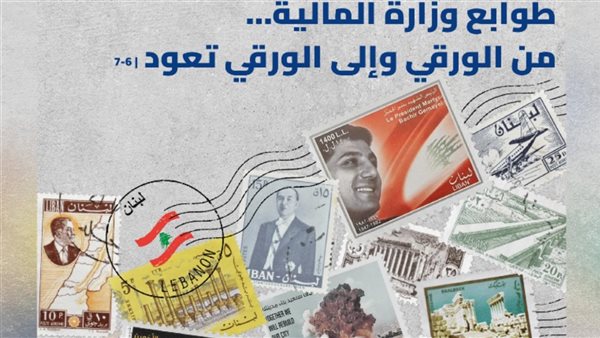 صيدا اون لاين