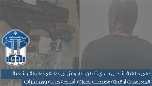 صيدا اون لاين