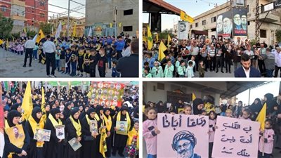 حزب الله نظم نشاط لحظة العروج لسيد شهداء الامة في صيدا وبلدات الجوار