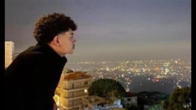 جعيتا تحت الصدمة… حادث مأساوي لإبن 17 عامًا