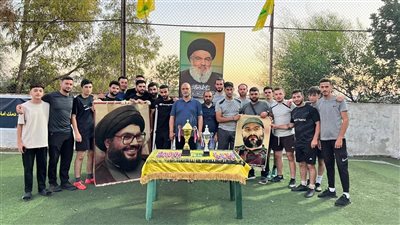 التعبئة الرياضية لحزب الله في قطاع صيدا اختتمت دورة الشهيد الأقدس في ملعب اركي