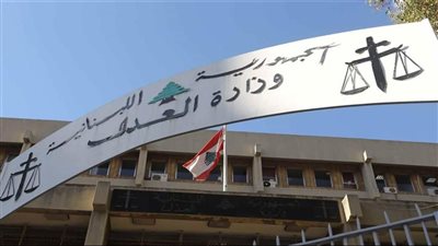 تعيين محققين عدليين نحو الحل