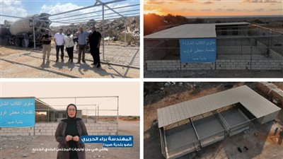 بالفيديو والصور: بلدية صيدا تُعلن عن مشروع مأوى للكلاب الشاردة في صيدا بتمويل من 'معطي غروب'