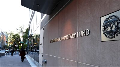 مهمة وفد لبنان الى اجتماعات صندوق النقد 