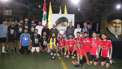 التعبئة الرياضية لحزب الله اختتمت دورة الشهيد الأقدس بكرة القدم في الغازية