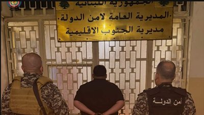  أمن الدولة: توقيف شخص استغل فتيات عبر تطبيق 