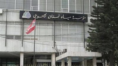 مياه الجنوب لمشتركيها: لتسديد بدلاتهم المتاخرة تحت طائلة اتخاذ الاجراءات القانونية اللازمة