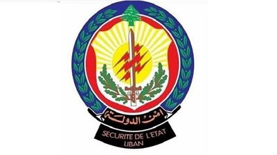أمن الدولة عمّمت أرقام هواتف استعملها منتحل صفات رسمية في أعمال احتيالية