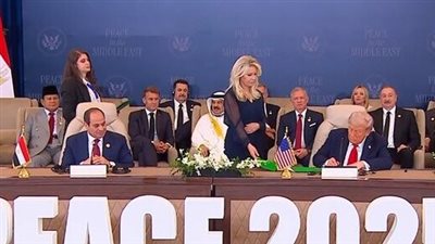 قادة الولايات المتحدة وقطر ومصر وتركيا يوقعون وثيقة بشأن الاتفاق بين إسرائيل وحماس