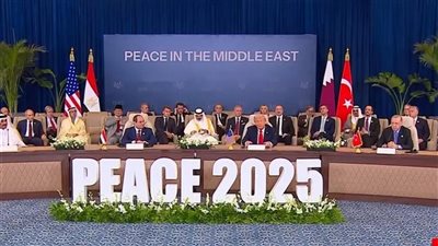 نص وثيقة شرم الشيخ... ماذا تضمن؟