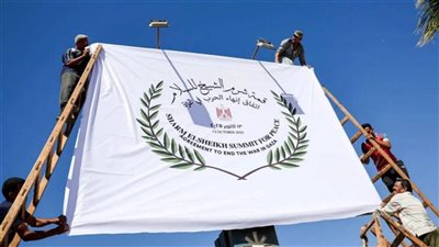 لبنان يواكب مسار التسويات بعد مؤتمر شرم الشيخ: السلام مدخل للاستقرار؟! 