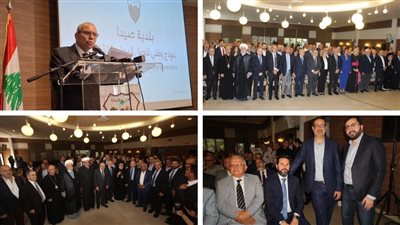 بلدية صيدا إحتفت بزيارة الرئيس نواف سلام بحفل إستقبال حاشد في القصر البلدي وبحضور جمع من الوزراء والنواب والفاعليات والشخصيات