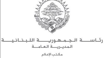 رئاسة الجمهورية: التفسيرات حول موقف عون من التفاوض هي تحليلات واجتهادات لا تنطبق مع الواقع