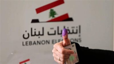 إلغاء تصويت المغتربين يتقدم: ماذا عن عدالة العملية الإنتخابية؟!