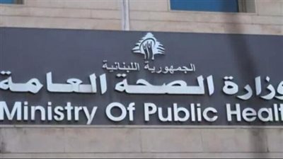 وزارة الصحة: شهيد جراء الغارة الإسرائيلية على آلية في بلدة دير كيفا- قضاء صور