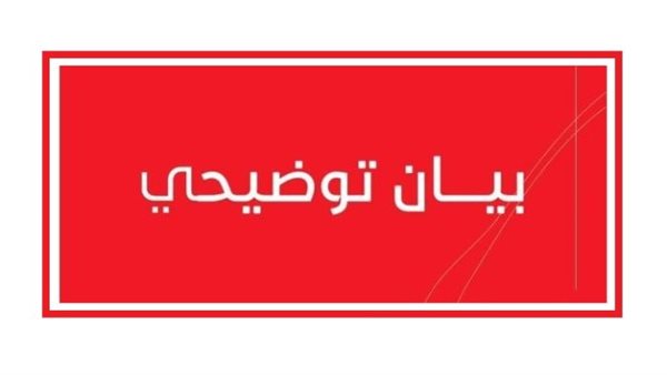 صيدا اون لاين