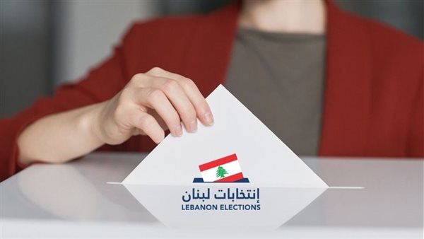 صيدا اون لاين