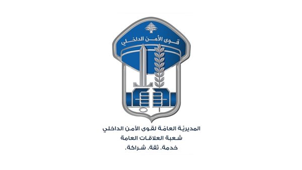 صيدا اون لاين