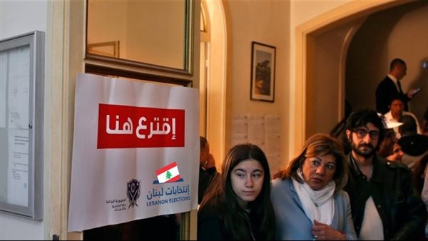 صيدا اون لاين