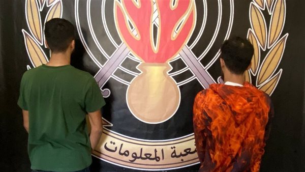 صيدا اون لاين