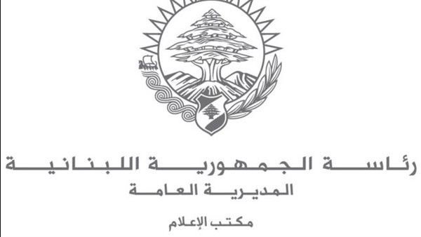 صيدا اون لاين