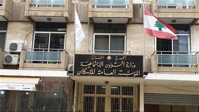 ملفات الاسكان متراكمة 