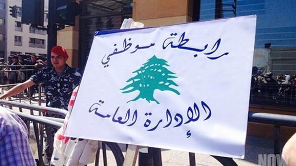 صيدا اون لاين