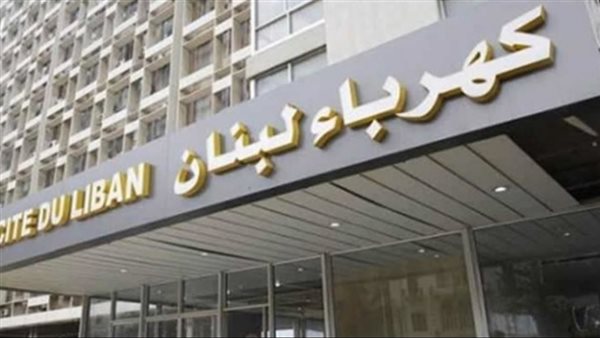 صيدا اون لاين