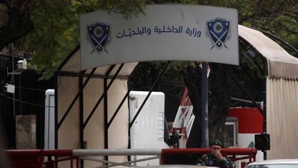 صيدا اون لاين
