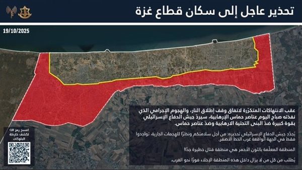 صيدا اون لاين